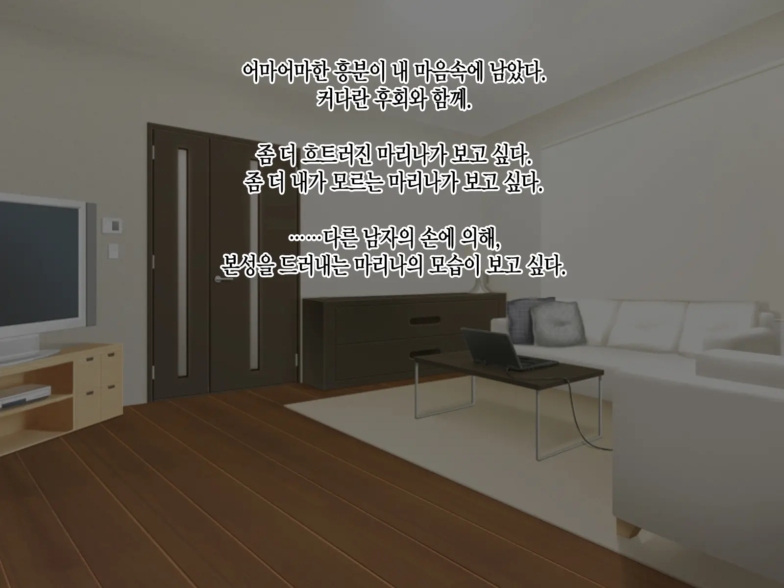 AV Danyuu Ni Kashidashi Tsuma, Marina No Netorase Houkoku - Otto Side- | AV 남배우에게, 대출아내 마리나의 네토라세 보고 - 남편 사이드 -